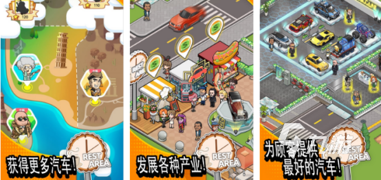 2026年耐玩的模拟经营单机游戏与手游推荐(图1)