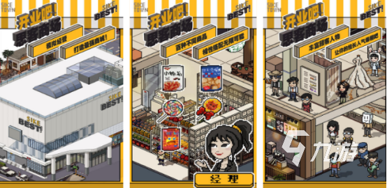 2026年耐玩的模拟经营单机游戏与手游推荐(图3)