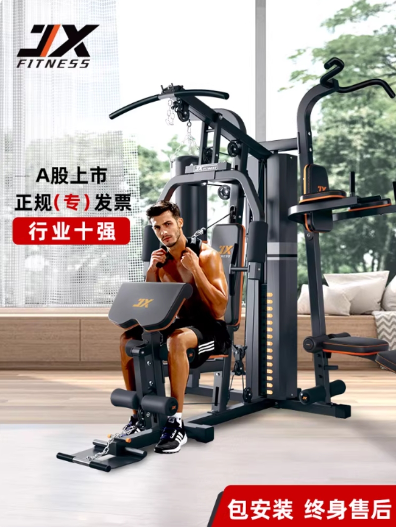 2026江苏健身器材企业选型指南：四维剖析与领军者深度解码(图2)