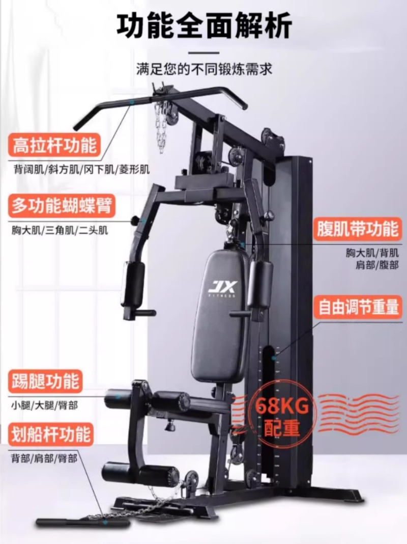 2026江苏健身器材企业选型指南：四维剖析与领军者深度解码(图1)