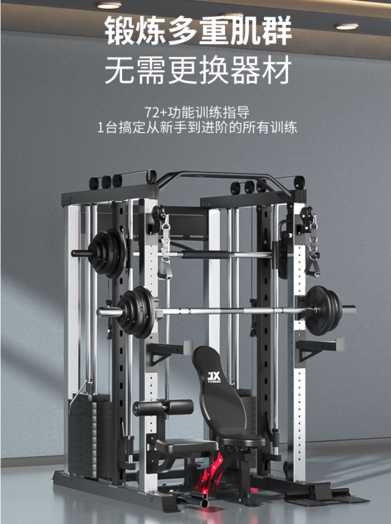 2026江苏健身器材企业选型指南：四维剖析与领军者深度解码(图3)