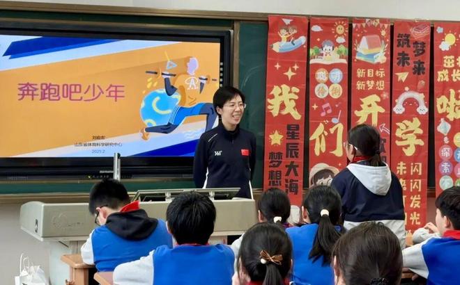 三个关键词看济南市中教育如何落实“健康第一”(图13)