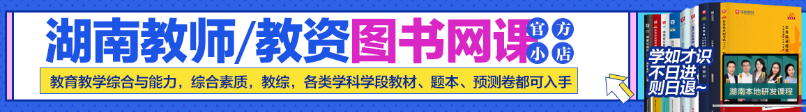 2026年岳阳市云溪区“四海揽才”教师人才校园招聘13人公告(图1)
