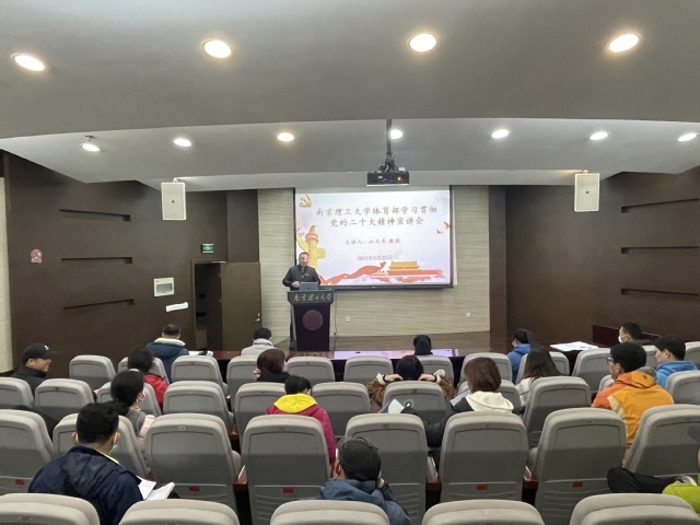 中信建投：体育旅游双强国 赛事经济正当时(图1)