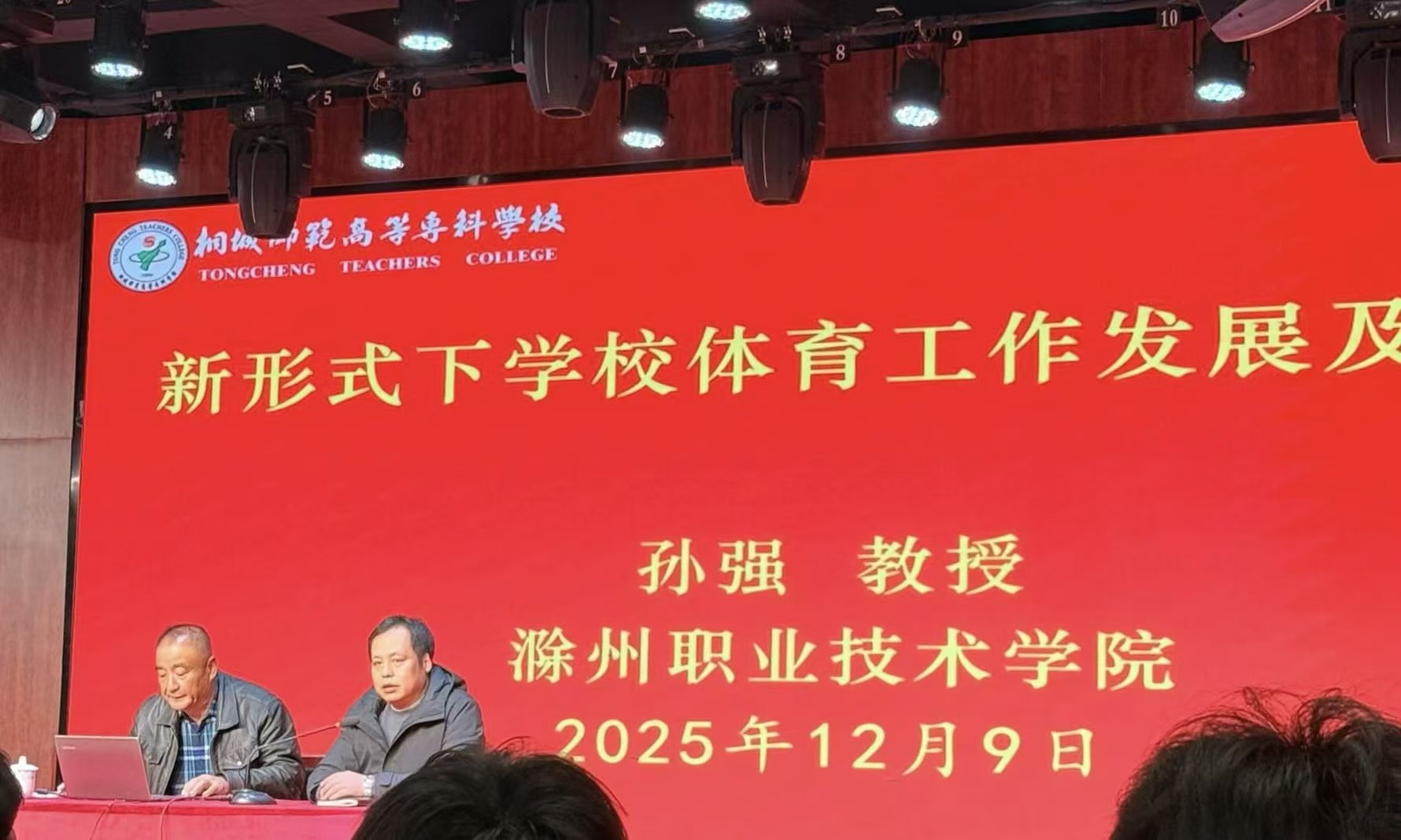 以体育所长服务国家所需(图1)