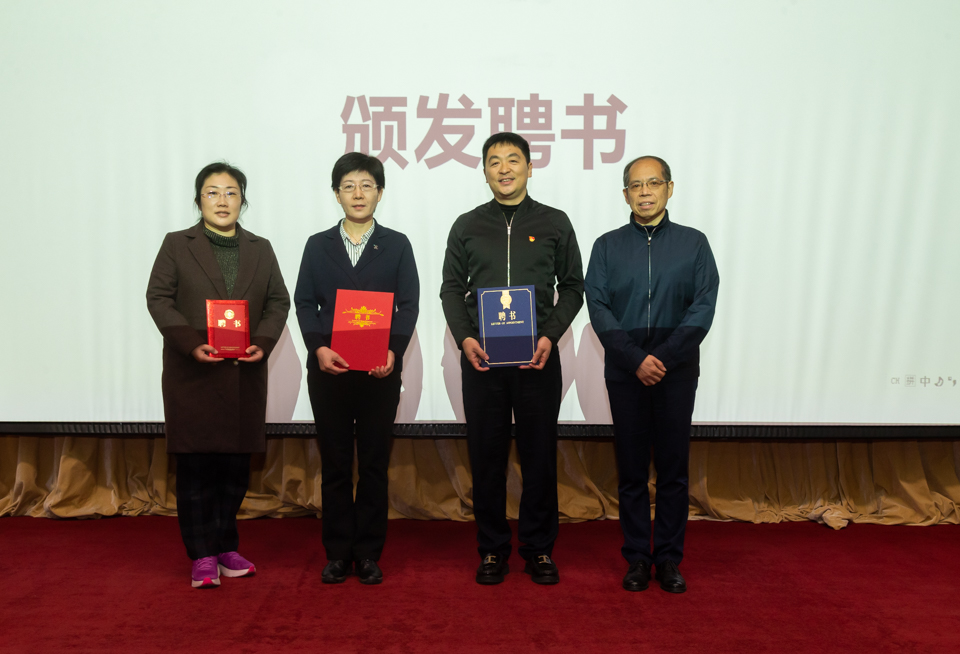 北京体育大学召开2026年度科研工作大会(图2)