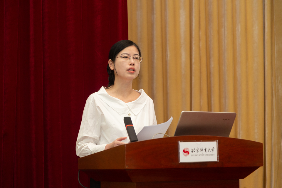 北京体育大学召开2026年度科研工作大会(图4)