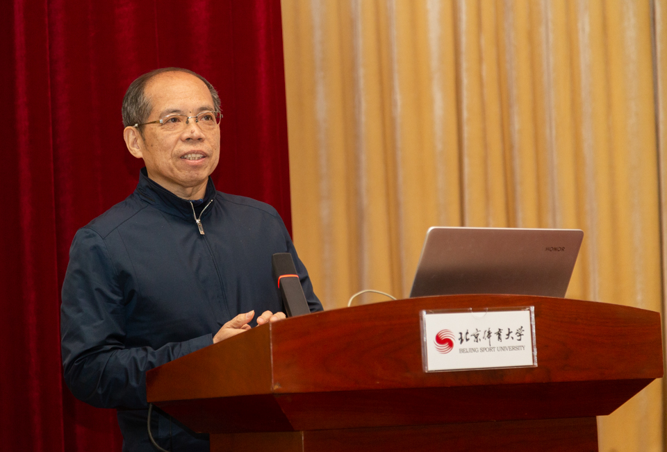 北京体育大学召开2026年度科研工作大会(图5)