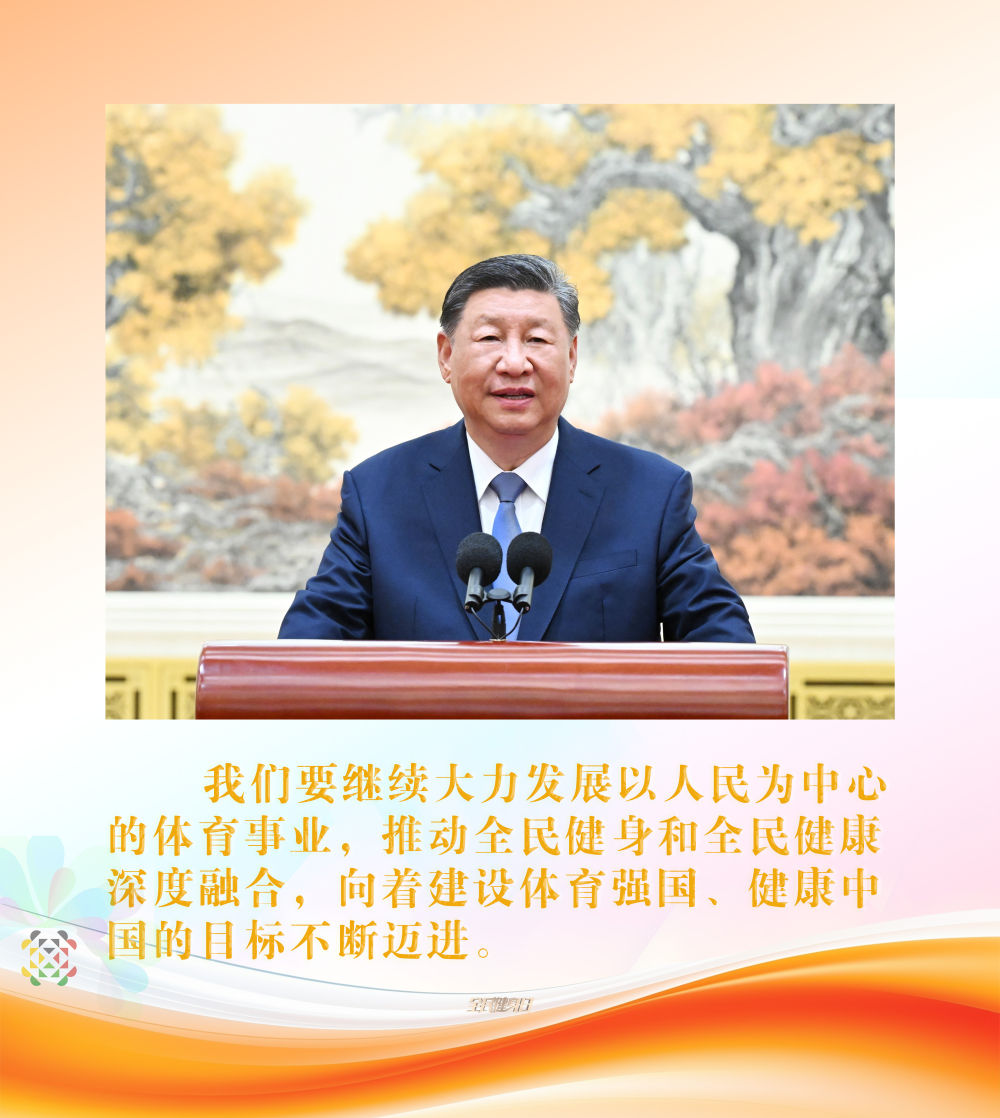 两会第一观察丨用心领悟总书记两会上的殷殷嘱托(图1)