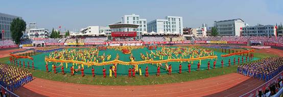 2026年全国群众体育工作会议今日召开(图1)