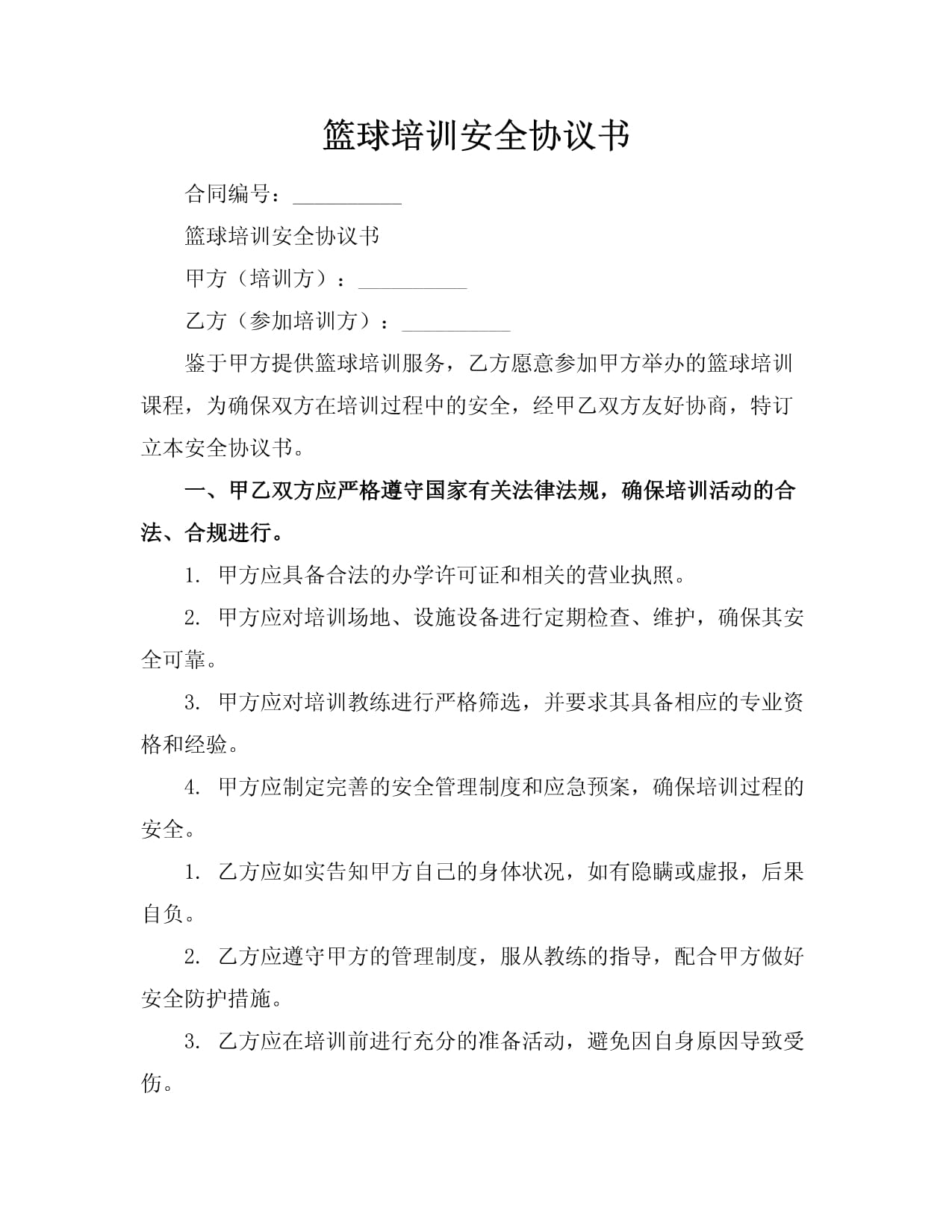 机器人租赁市场走热(图1)