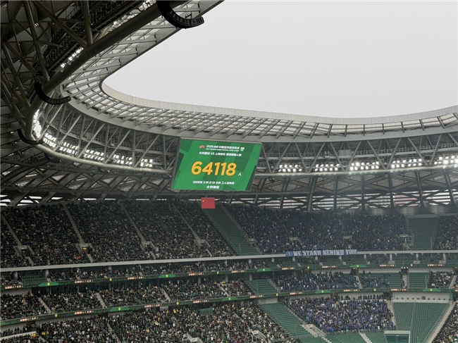 中超“京沪大战”激情上演 中国联通5G-A护航数万球迷畅快观赛(图2)