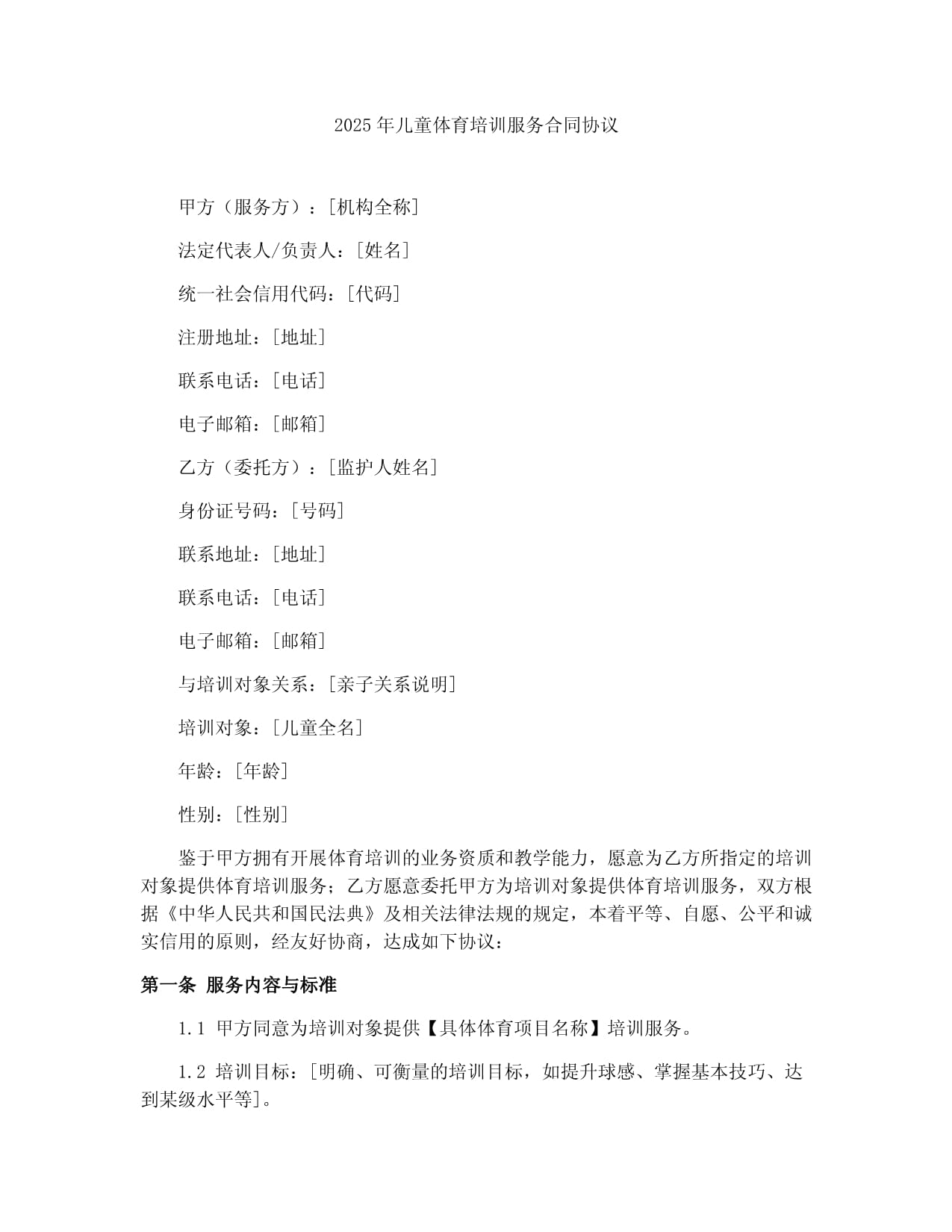 舒华健身器材供应商-华体体育：靠谱的企业健身房配置服务商适配企业商用企事业单位多场景需求