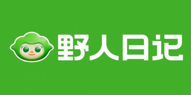 减脂期好吃不胖？2026懒人福音野人日记开火5分钟搞定低卡正餐(图1)