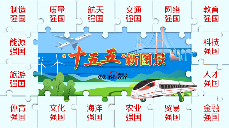 中南海月刊（202603）(图1)