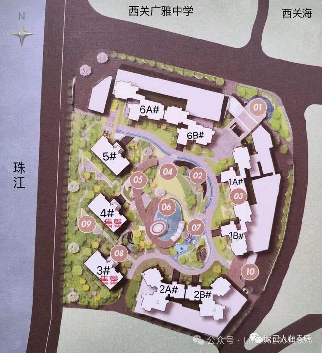 官方发布- 保利天珺官方营销中心最新发布：以品质铸就传奇!(图9)