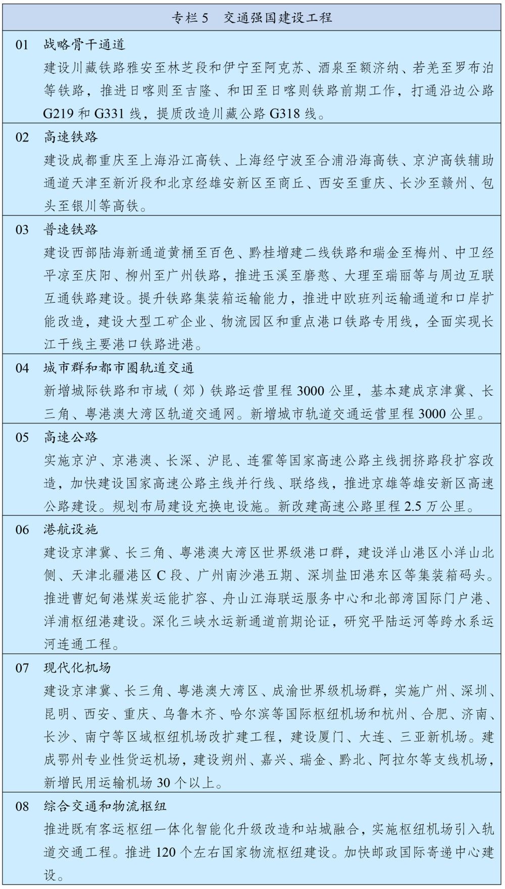 国际设计思考学会一级认证培训 （广东清远） 2026年5月14-16日(图1)