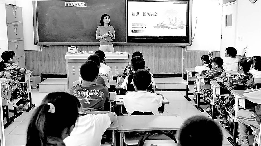 统筹发展安全 筑牢钢铁长城——专家解读“十五五”时期维护国家主权、安全、发展利益(图4)