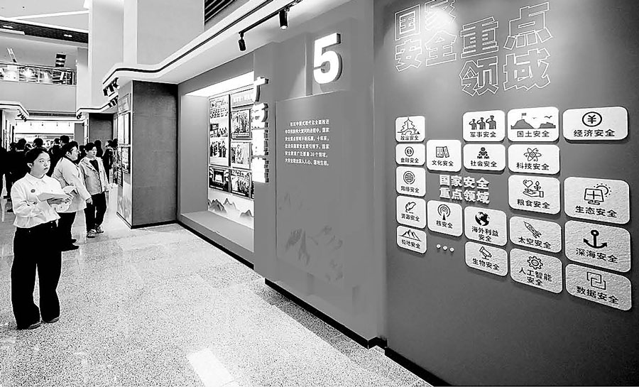 统筹发展安全 筑牢钢铁长城——专家解读“十五五”时期维护国家主权、安全、发展利益(图3)