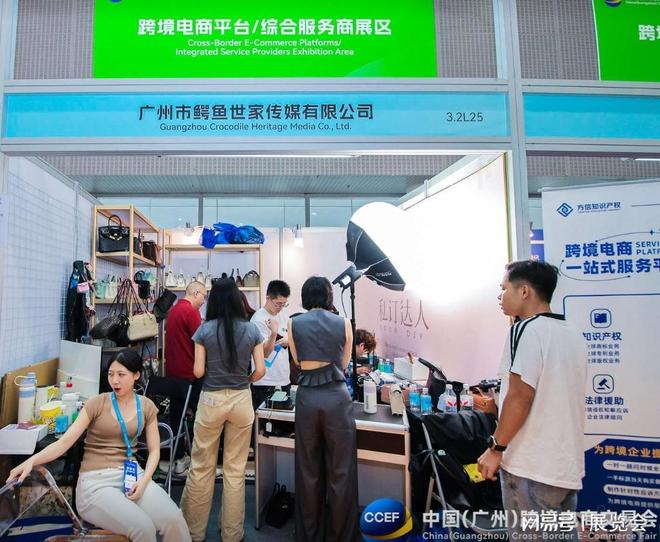 6月广州预见爆款——2026跨境电商选品展会(图2)