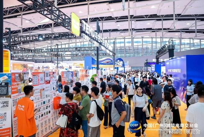 6月广州预见爆款——2026跨境电商选品展会(图4)