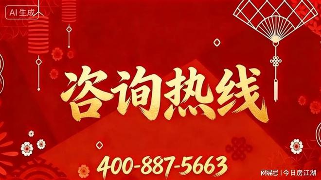 官方聚焦云启钱湾官方售楼处发布：云启钱湾以品质铸就传奇！(图1)