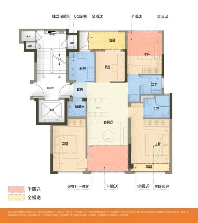官方聚焦云启钱湾官方售楼处发布：云启钱湾以品质铸就传奇！(图20)
