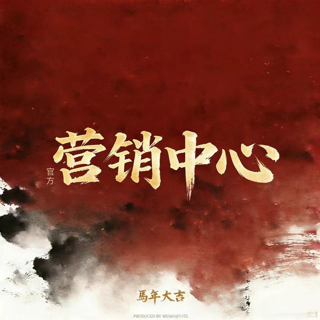 ▫️官方发布观山海家园售楼处官方网站-低密、纯粹、高定舒适(图1)