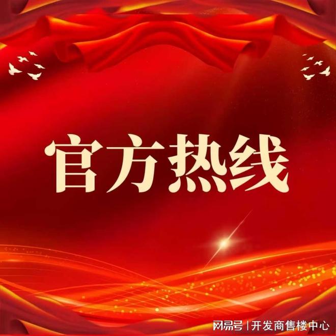 ®中海云启源境售楼处-官方网站-楼盘百科-深圳优选好房子(图1)