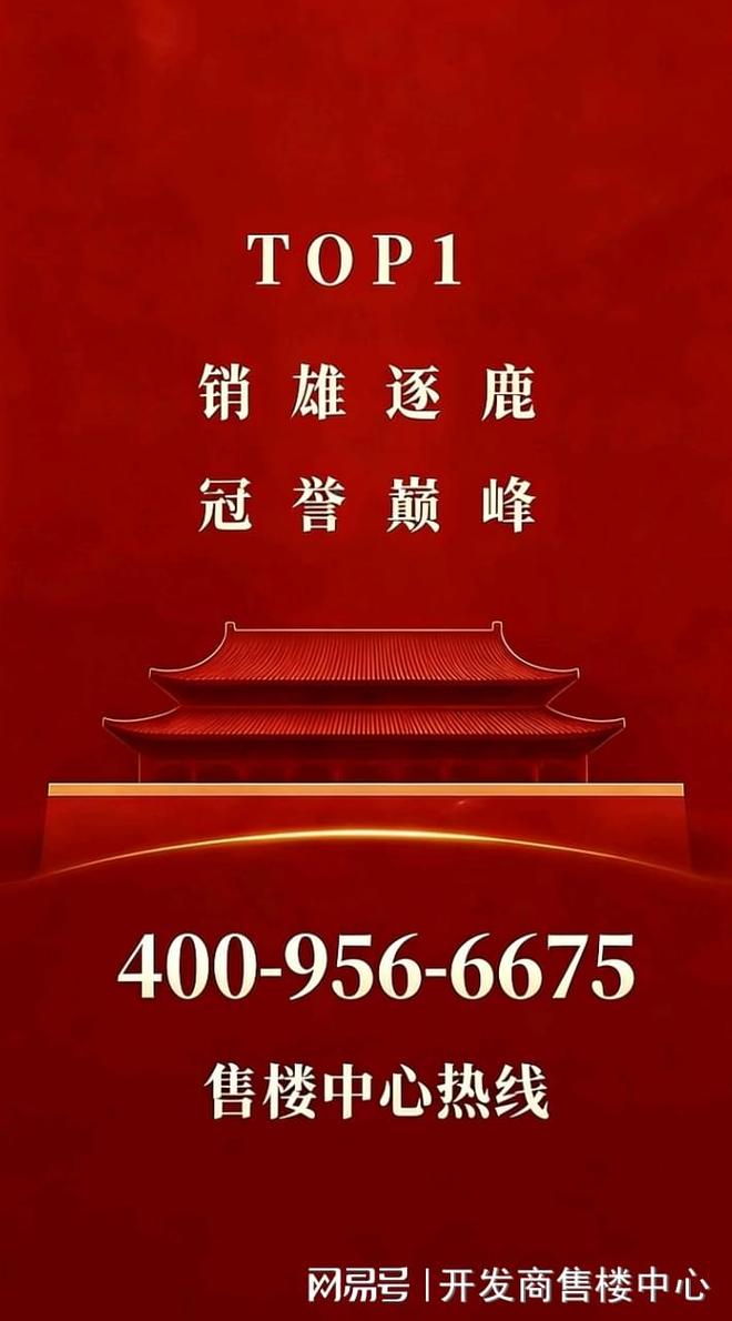 ®中海云启源境售楼处-官方网站-楼盘百科-深圳优选好房子(图2)