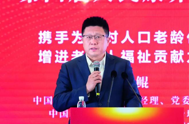 第四届人民康养大会：共促康养事业与产业高质量发展(图6)