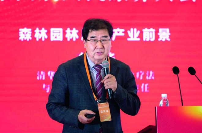 第四届人民康养大会：共促康养事业与产业高质量发展(图12)