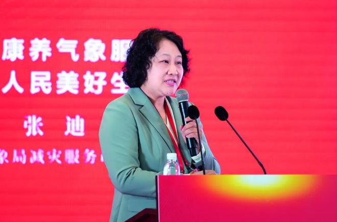 第四届人民康养大会：共促康养事业与产业高质量发展(图11)