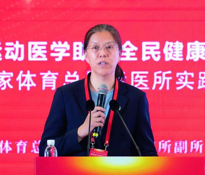 第四届人民康养大会：共促康养事业与产业高质量发展(图10)