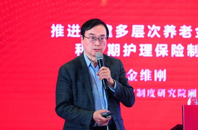 第四届人民康养大会：共促康养事业与产业高质量发展(图9)