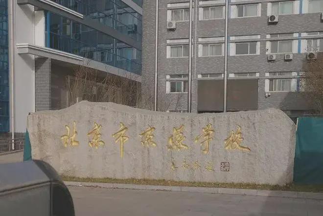 北京璟悦长安售楼处-璟悦长安官方网站-北京房天下@Ai热搜头条(图6)