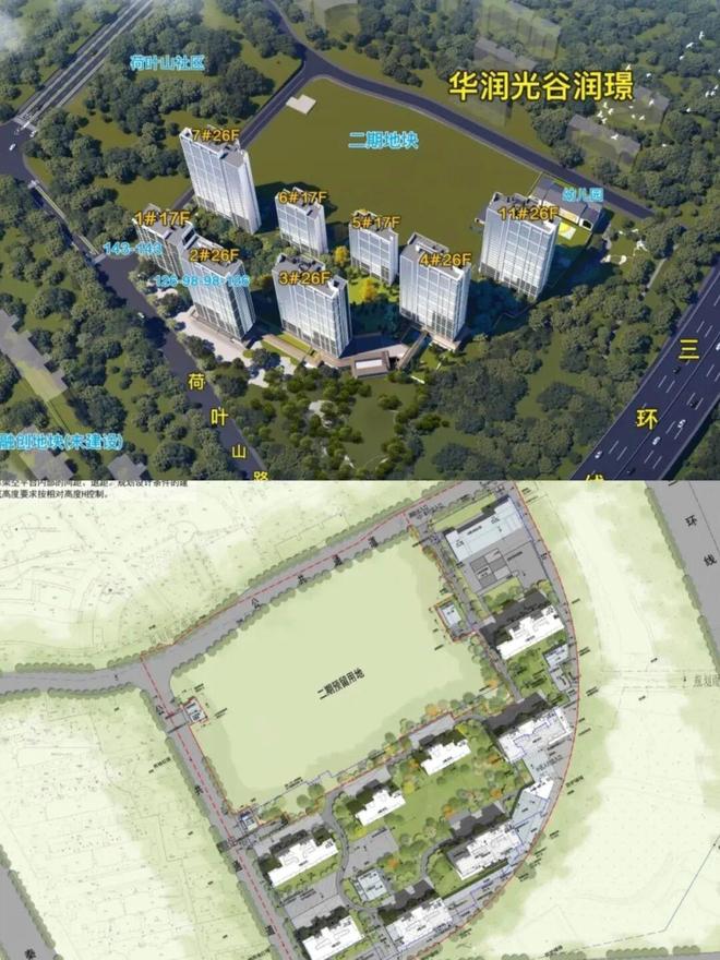 光谷润璟售楼处-华润润璟官方网站-首页网站-武汉房天下@Ai热搜(图3)