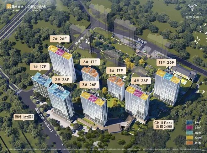 光谷润璟售楼处-华润润璟官方网站-首页网站-武汉房天下@Ai热搜(图4)