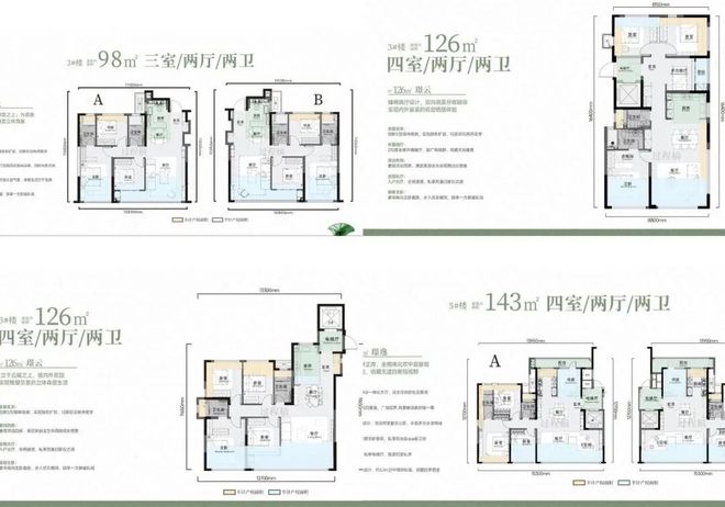光谷润璟售楼处-华润润璟官方网站-首页网站-武汉房天下@Ai热搜(图5)