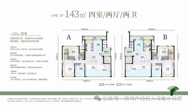 光谷润璟售楼处-华润润璟官方网站-首页网站-武汉房天下@Ai热搜(图9)