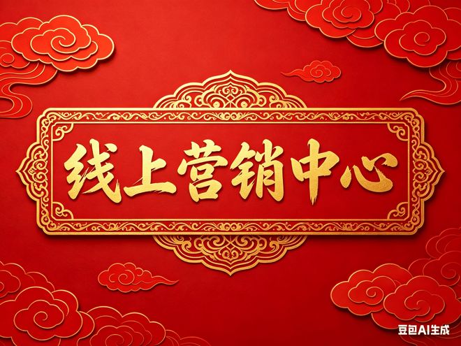 安高海印华庭官方售楼处莘庄芯全维配套双轨交汇便捷生活！(图3)