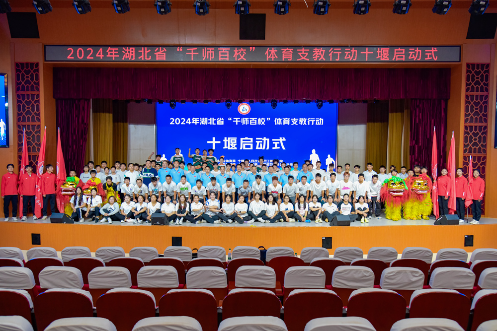 体教融合视域下高校体育文化建设思考(图1)