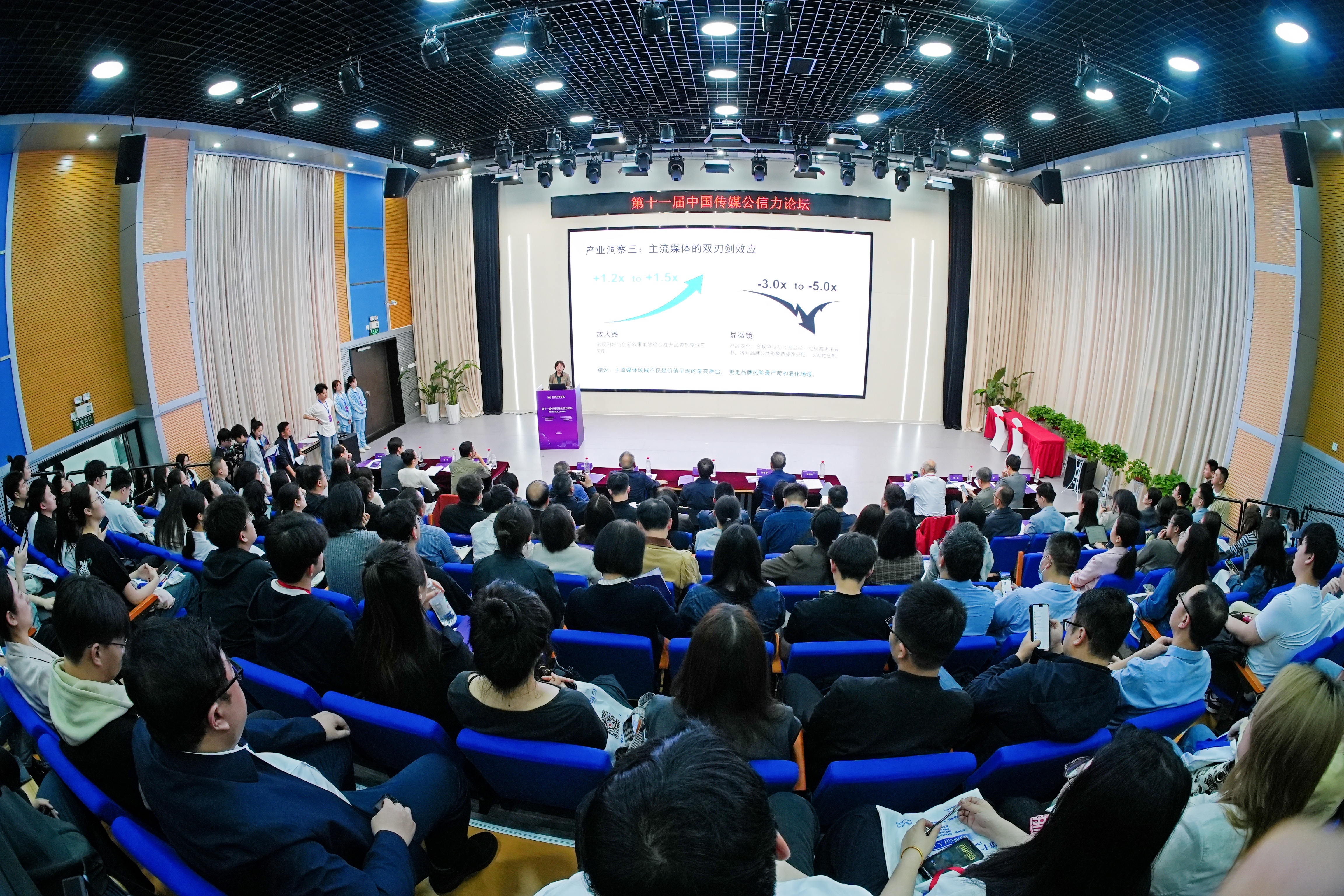 聚焦体育强国建设 彰显主流传播价值｜2025年体育品牌主流媒体传播指数MMSCI在武汉发布(图2)