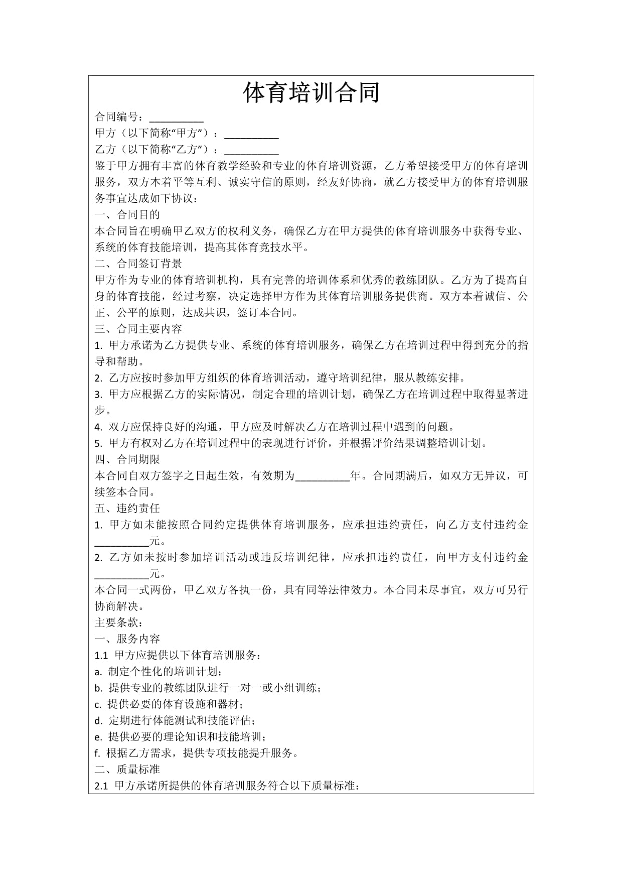 1500余场活动促消费！“知音湖北·缤纷五一”文商旅体消费周启幕(图1)