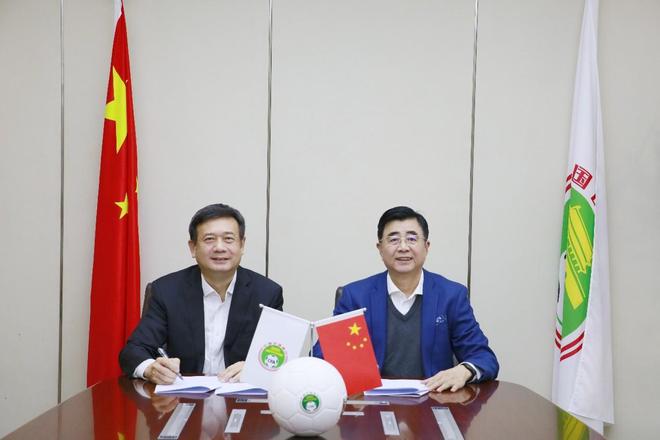 官方：中国足协与广州体育学院签署共建足球学院合作协议(图1)