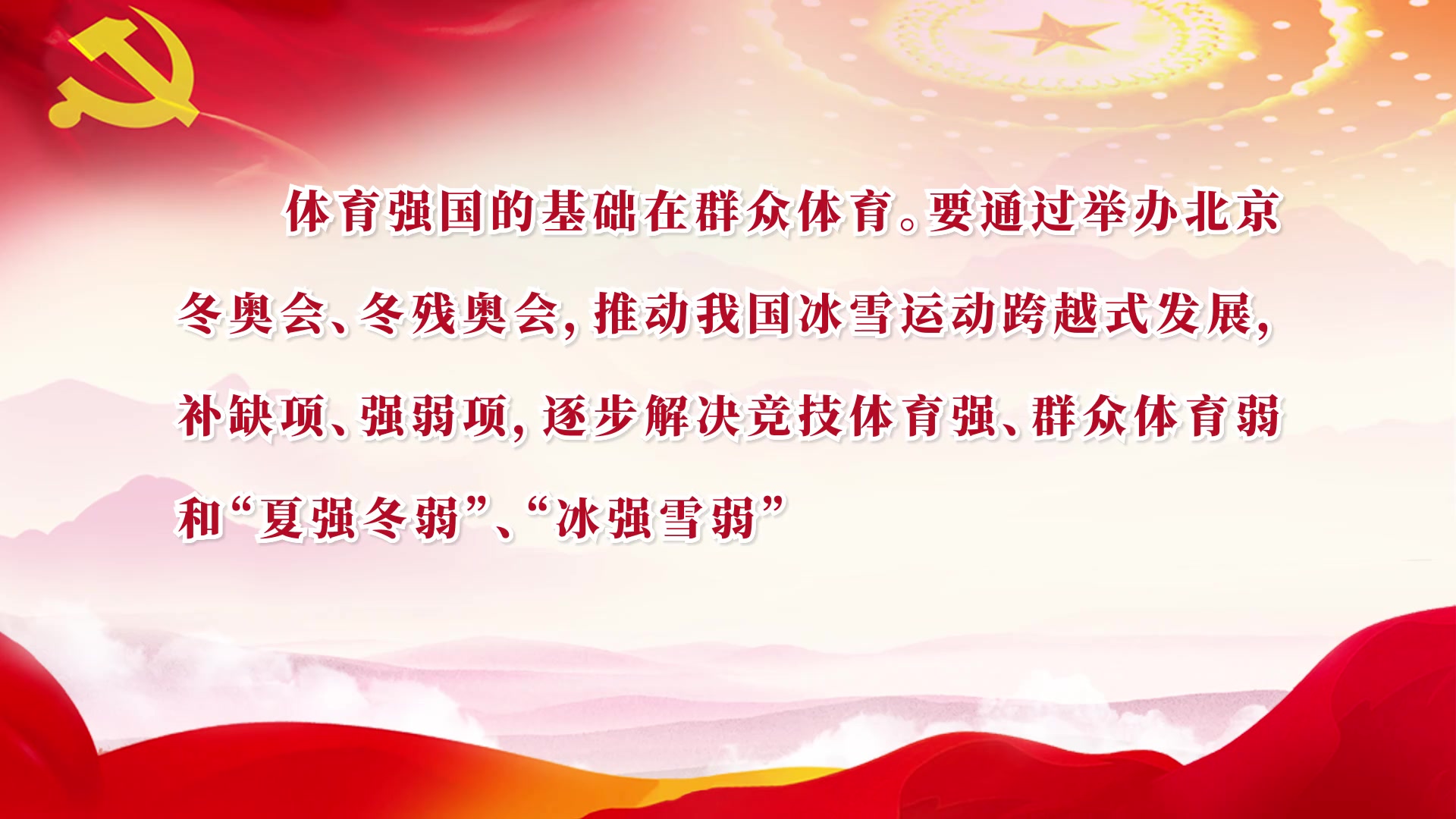 濮教新闻周报（56--59）(图1)