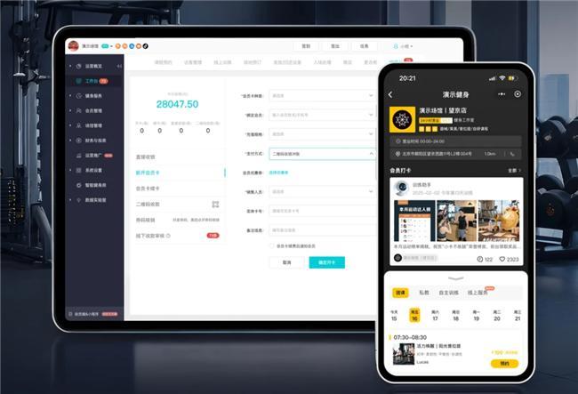 健身行业正在发生大反转到底是风口还是死亡？(图6)