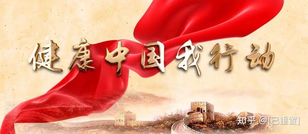 构建中国式现代化的体育治理体系与价值逻辑(图1)