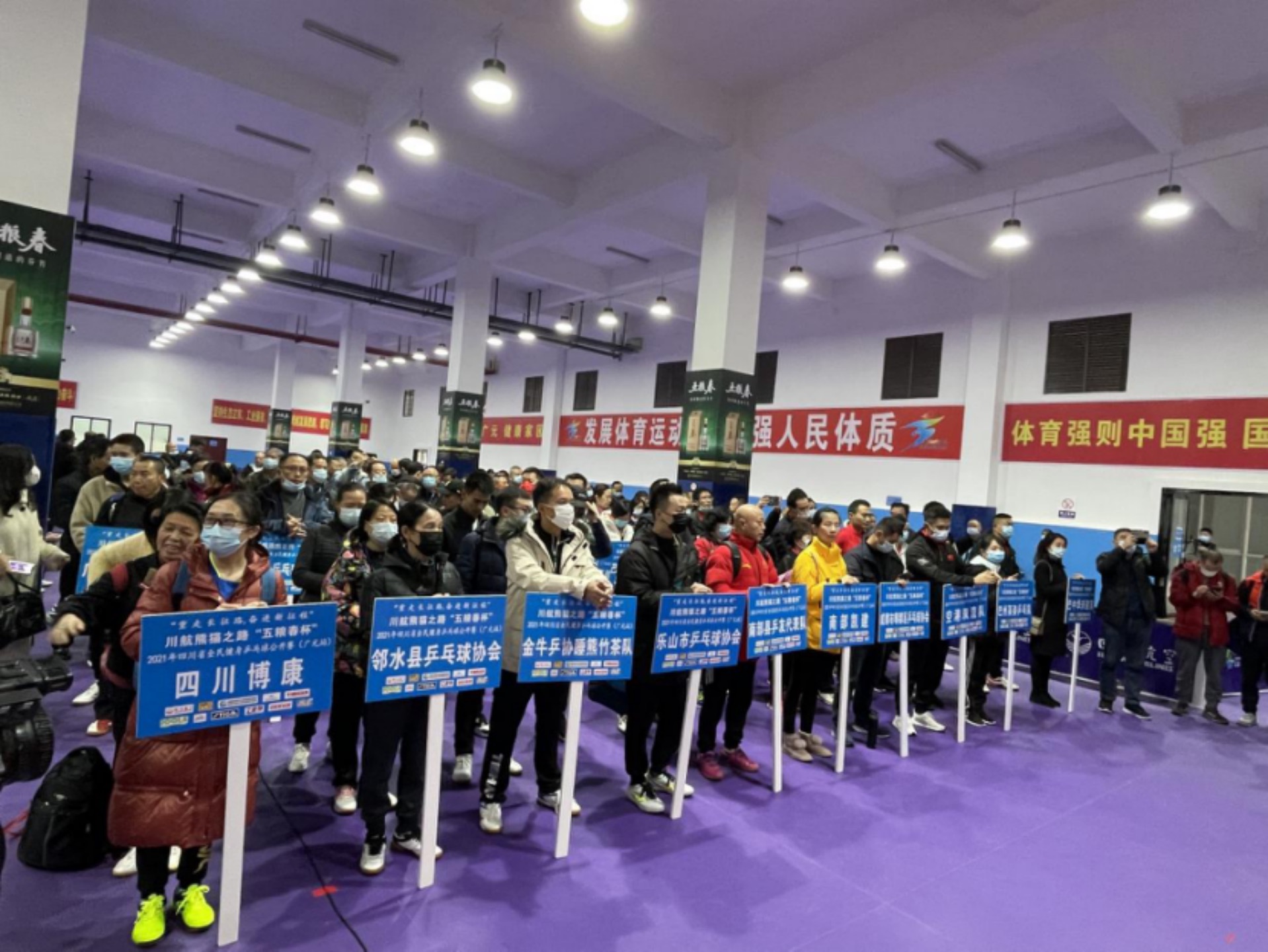国务院印发体育强国建设纲要实现体育产业高质量发展(图1)