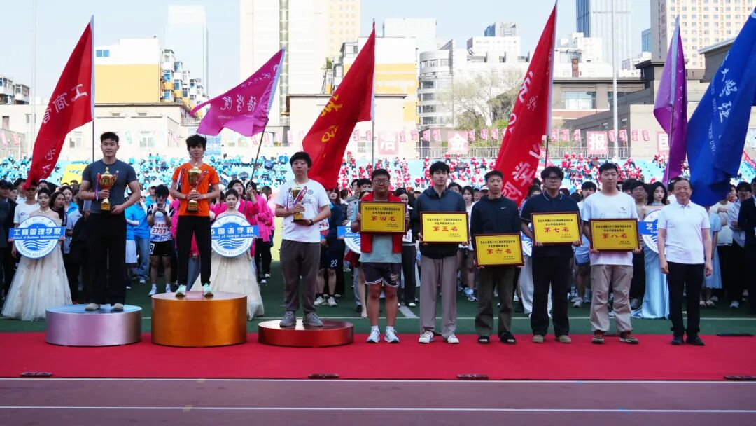 东北大学第六十三届体育运动大会举行(图4)